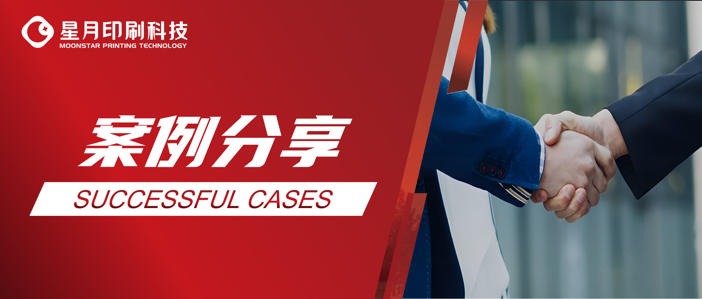 南通星月印刷科技助力Raymarine打造航海級(jí)標(biāo)識(shí)，共拓高端游艇品牌新視野